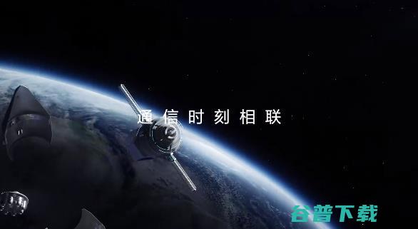 通信时刻相连， 50系列或全球首发搭载卫星通信技术